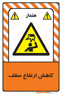  , کم کردن , پیلوت , خطر , 