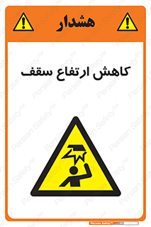  , کم کردن , پیلوت , خطر , 