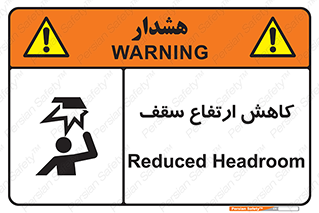  , کم کردن , پیلوت , خطر , 