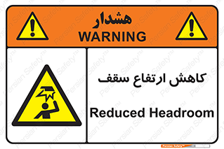  , کم کردن , پیلوت , خطر , 