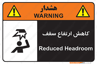  , کم کردن , پیلوت , خطر , 