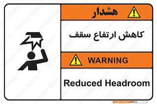  , کم کردن , پیلوت , خطر , 