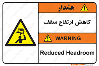  , کم کردن , پیلوت , خطر , 