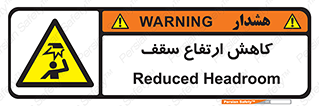  , کم کردن , پیلوت , خطر , 