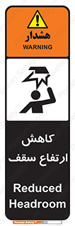  , کم کردن , پیلوت , خطر , 