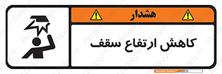  , کم کردن , پیلوت , خطر , 