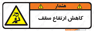  , کم کردن , پیلوت , خطر , 