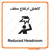  , کم کردن , پیلوت , خطر , 