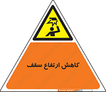  , کم کردن , پیلوت , خطر , 