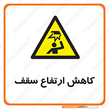  , کم کردن , پیلوت , خطر , 