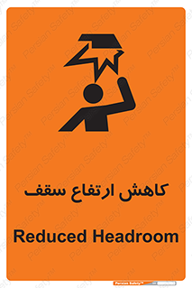  , کم کردن , پیلوت , خطر , 