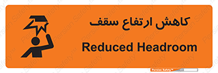 , کم کردن , پیلوت , خطر , 
