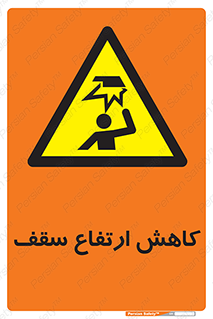  , کم کردن , پیلوت , خطر , 