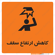  , کم کردن , پیلوت , خطر , 