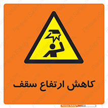  , کم کردن , پیلوت , خطر , 