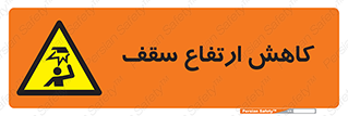  , کم کردن , پیلوت , خطر , 