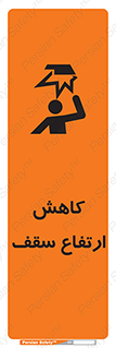  , کم کردن , پیلوت , خطر , 