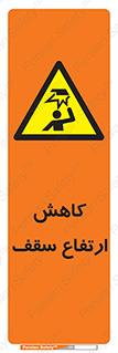  , کم کردن , پیلوت , خطر , 
