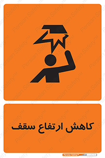  , کم کردن , پیلوت , خطر , 