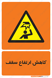  , کم کردن , پیلوت , خطر , 