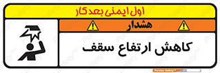  , کم کردن , پیلوت , خطر , 