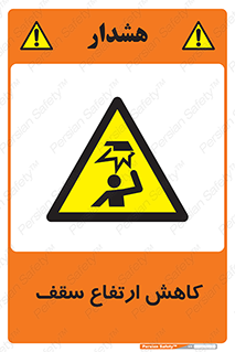  , کم کردن , پیلوت , خطر , 