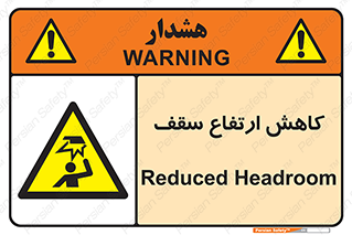  , کم کردن , پیلوت , خطر , 