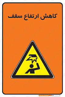  , کم کردن , پیلوت , خطر , 