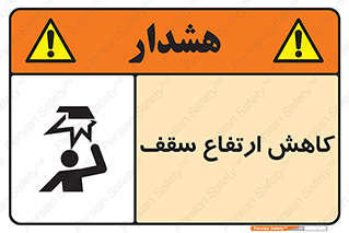  , کم کردن , پیلوت , خطر , 