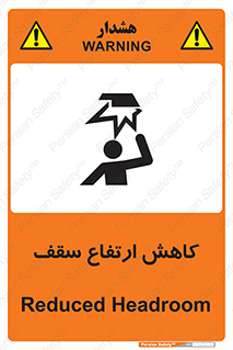  , کم کردن , پیلوت , خطر , 