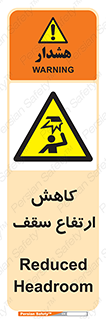  , کم کردن , پیلوت , خطر , 