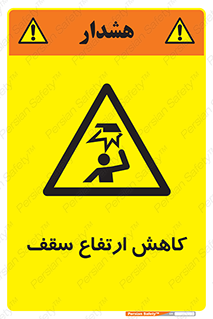  , کم کردن , پیلوت , خطر , 