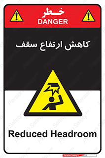  , کم کردن , پیلوت , خطر , 