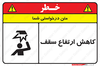  , کم کردن , پیلوت , خطر , 