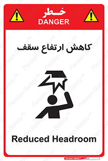  , کم کردن , پیلوت , خطر , 