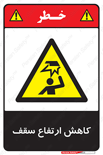  , کم کردن , پیلوت , خطر , 