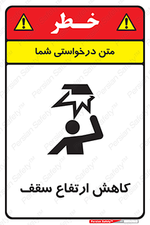  , کم کردن , پیلوت , خطر , 