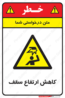  , کم کردن , پیلوت , خطر , 