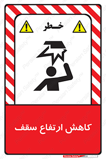  , کم کردن , پیلوت , خطر , 