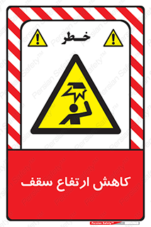  , کم کردن , پیلوت , خطر , 