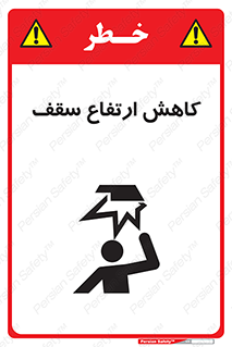  , کم کردن , پیلوت , خطر , 