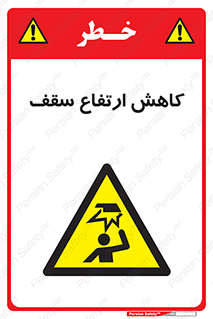  , کم کردن , پیلوت , خطر , 