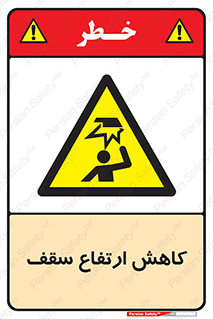  , کم کردن , پیلوت , خطر , 