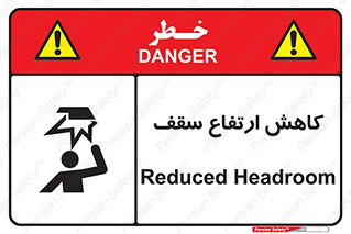  , کم کردن , پیلوت , خطر , 