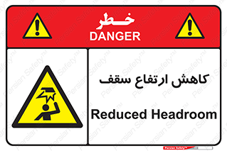  , کم کردن , پیلوت , خطر , 