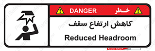  , کم کردن , پیلوت , خطر , 