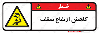  , کم کردن , پیلوت , خطر , 