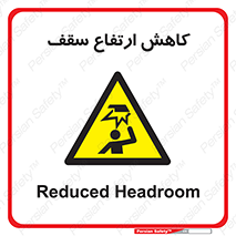  , کم کردن , پیلوت , خطر , 