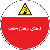  , کم کردن , پیلوت , خطر , 
