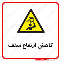  , کم کردن , پیلوت , خطر , 